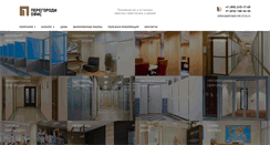 Desktop Screenshot of peregorodi-ofice.ru